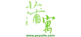 PuYU Horticultural Therapy Services
