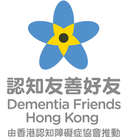 Dementia Friends Hong Kong