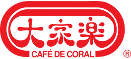 Cafe de coral 